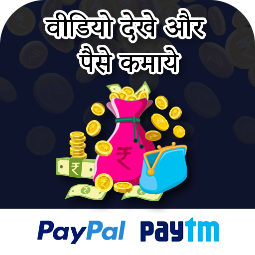 Watch Video and Earn Money : Daily Cash Offer 2021 icon