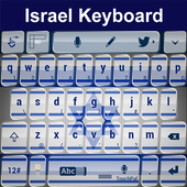 Israel Keyboard icon