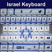 Israel Keyboard
