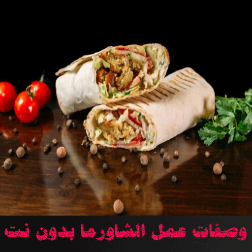 Shawarma recipes icon
