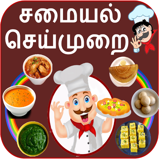 Tamil Recipes icon