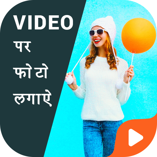 Video Par Photo Lagane Wala App - Video Pe Photo icon