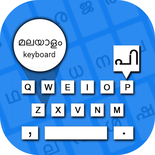 Malayalam Voice Keyboard - മലയാളം വോയ്സ് കീബോർഡ് icon