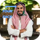 Arab Man Photo Suit