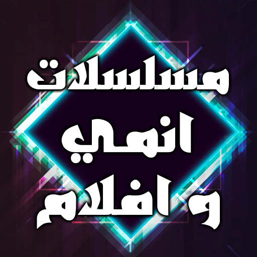 Anime series icon