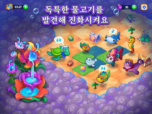 Sea Merge: 물고기 수족관 게임 & 바다 screenshot 9