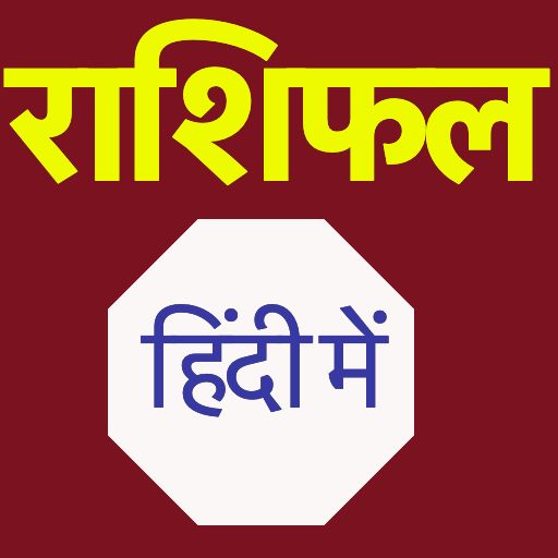 KhushJivan: Daily Rashifal App icon