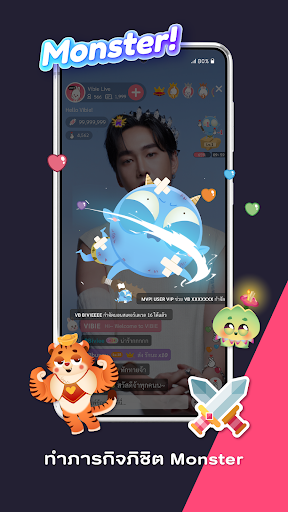 Vibie Live - We live be smile screenshot 7