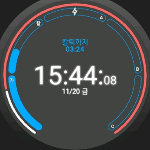 Remain Time (Mobile) icon