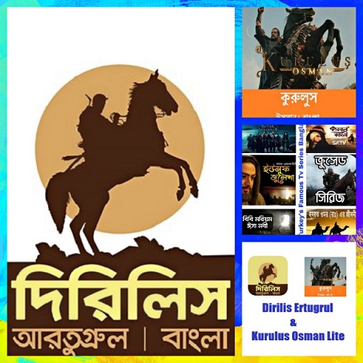 Dirilis Ertugrul,Osman &amp; BuyukSelchuk Lite Bangla icon