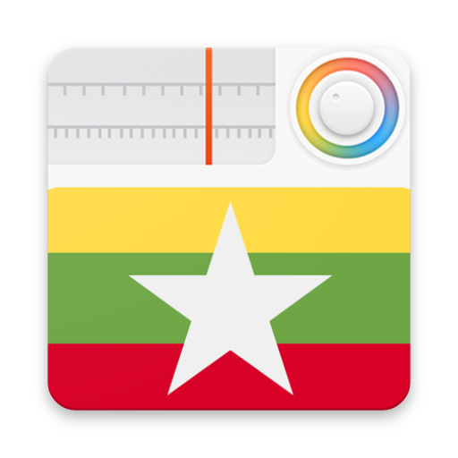 Myanmar Radio Station Online - Burmese FM AM Music иконка