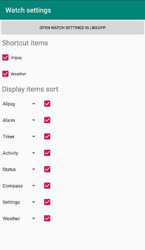 LikeApp  स्क्रीनशॉट 2