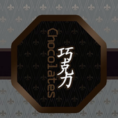 360 Launcher-Chocolate icon