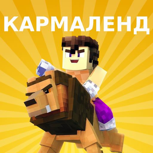 Мод Кармаленд иконка