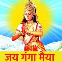 Jai Ganga Maiya- Serial
