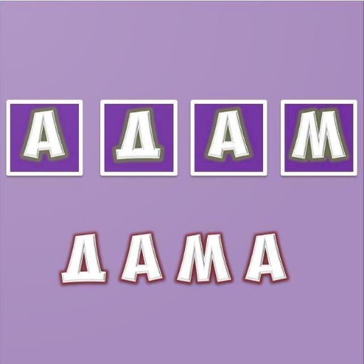 Анаграмма иконка