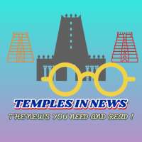 Temples in news. Tamilnadu Temples Information app
