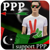 PPP Photo Editor icon