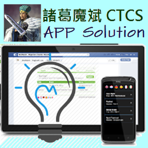 App Solution icon