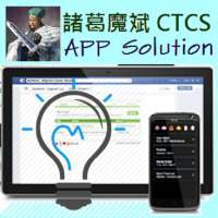 App Solution