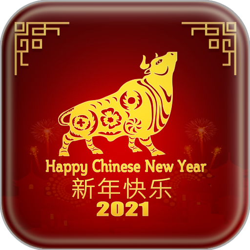 Chinese New Year 2021 иконка