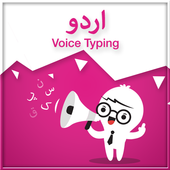 Urdu Voice Typing icon