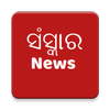 Odia News App - Sanskar News icon