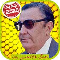 Banan بنان بدون انترنت on 9Apps