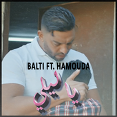 BALTI YA LILI MUSIC SANS INTRNET MP3 أيقونة