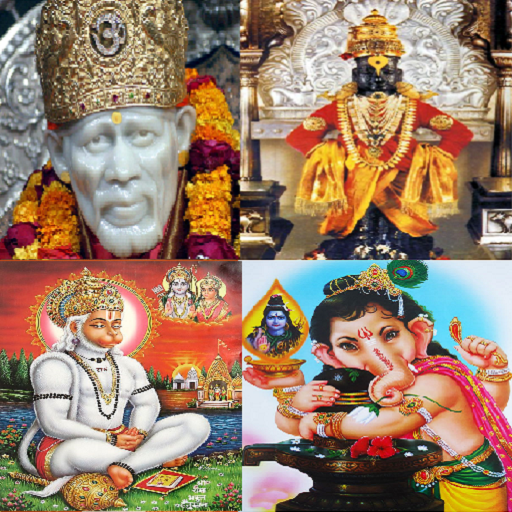 मराठी भक्ति गीत-  100  Marathi Bhajans of All Gods icon