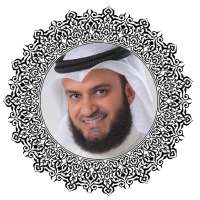 Mishary Rashid Alafasy - Best Mishary Alafasy Song on 9Apps