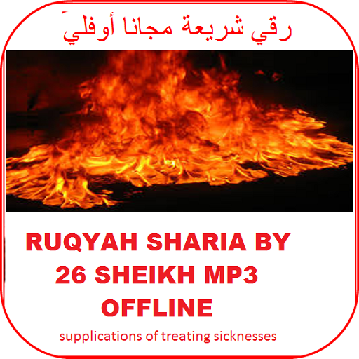 RUQYAH FULL 26 SHEIKH OFFLINE MP3 icon