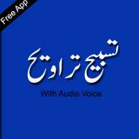 Tasbeeh Taraveeh in Audio/Mp3