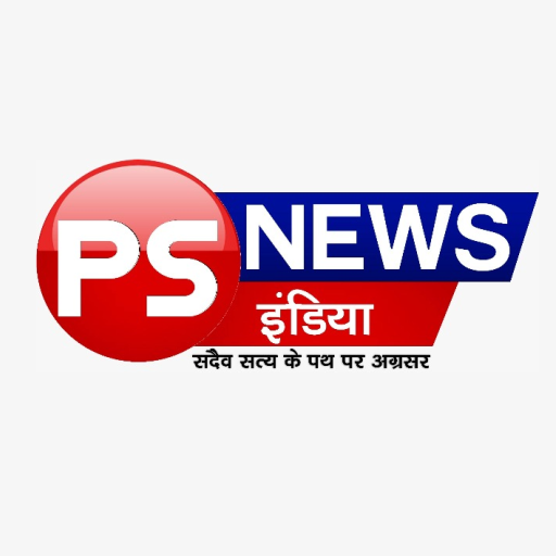 PS News India icon