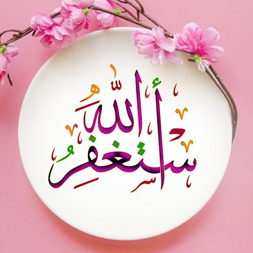 Islamic pictures icon