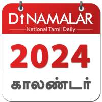 Dinamalar Calendar 2024