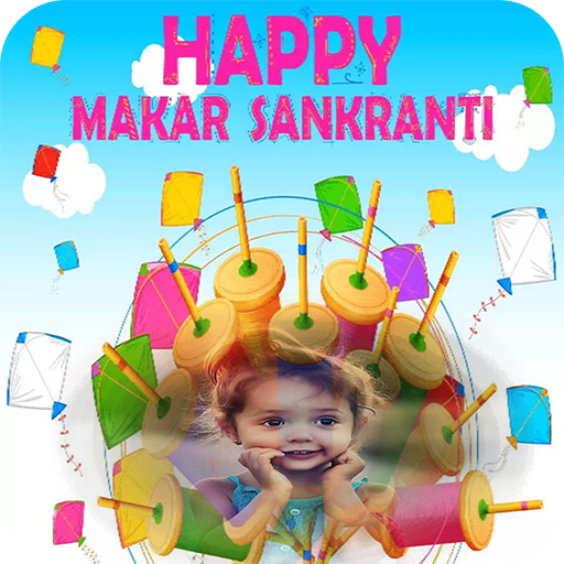 Makar Sankranti 2020 Photo Frame icon