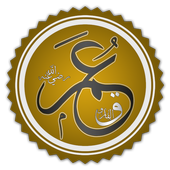 akwal wa hikam omar ibn khatab icon