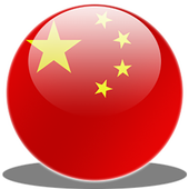 VPN CHINA - Free VPN &amp; Unlimted Secure VPN  Proxy أيقونة