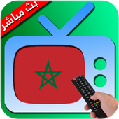 التلفزة المغربية - TV Maroc icon
