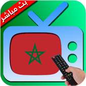 التلفزة المغربية - TV Maroc on 9Apps