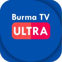 Burma TV Ultra