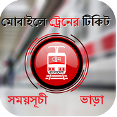 Train Ticket &amp; Schedule in BD icon