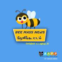 Bee Mass News in Tamil News