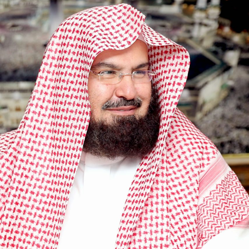 Surah Rahman Sudais MP3 icon