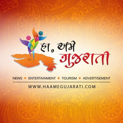 Ha Ame Gujarati icon