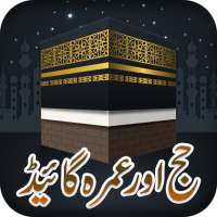 Hajj & Umrah Urdu Guide on 9Apps