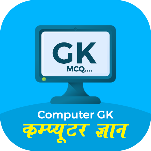 Computer GK in Hindi - कम्प्यूटर ज्ञान أيقونة