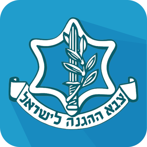 IDF Logo quiz icon