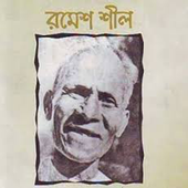 ভান্ডারী গানের লিরিক্স icon